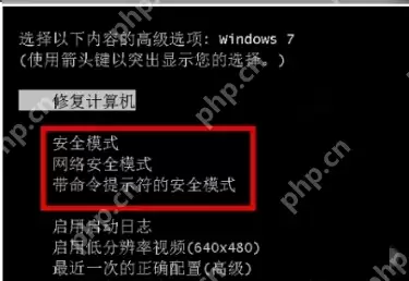 电脑出现蓝屏代码0xc00000c2怎么办?蓝屏代码0xc00000c2解决方法