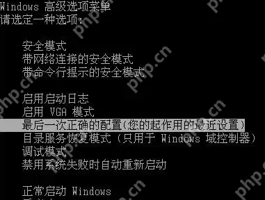 电脑出现蓝屏代码0xc00000c2怎么办?蓝屏代码0xc00000c2解决方法