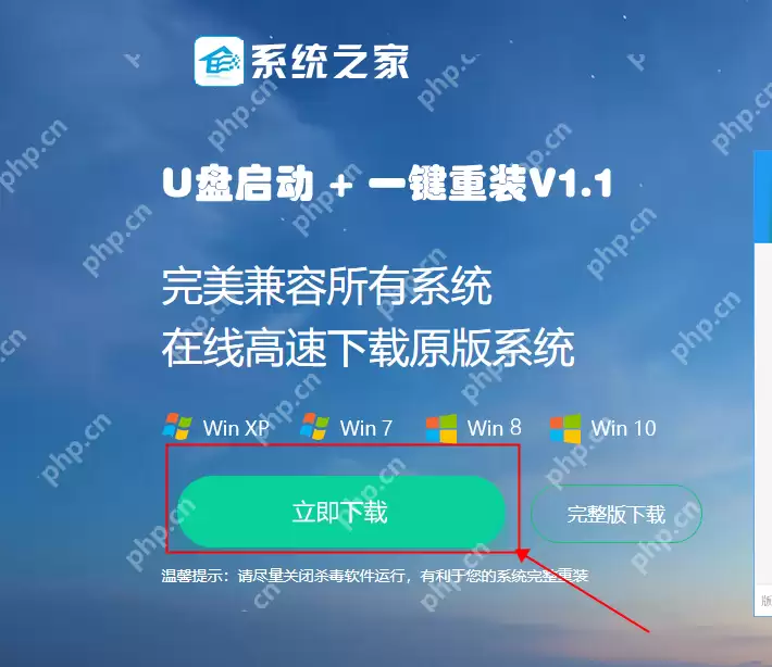 电脑出现蓝屏代码0xc00000c2怎么办?蓝屏代码0xc00000c2解决方法