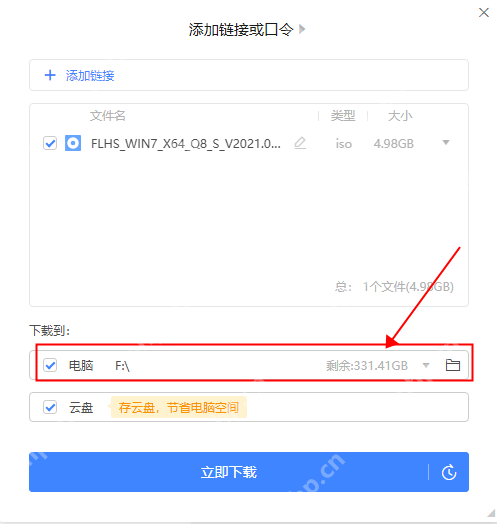 电脑出现蓝屏代码0xc00000c2怎么办？蓝屏代码0xc00000c2解决方法