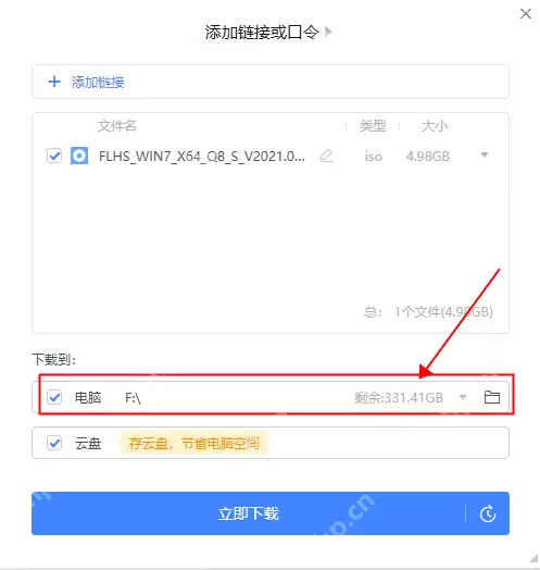 电脑出现蓝屏代码0xc00000c2怎么办?蓝屏代码0xc00000c2解决方法