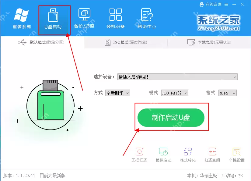 电脑出现蓝屏代码0xc00000c2怎么办?蓝屏代码0xc00000c2解决方法