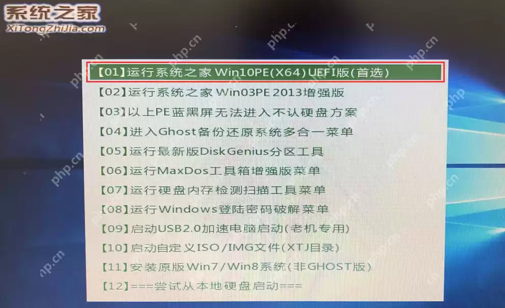 电脑出现蓝屏代码0xc00000c2怎么办?蓝屏代码0xc00000c2解决方法