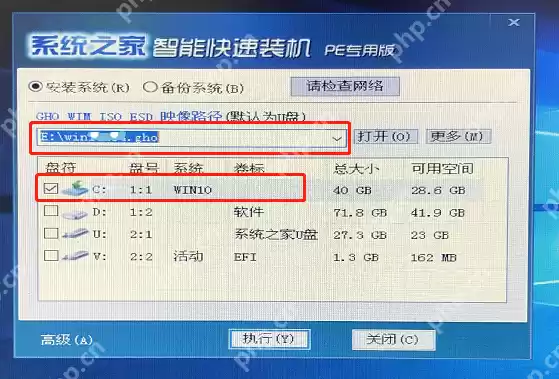 电脑出现蓝屏代码0xc00000c2怎么办?蓝屏代码0xc00000c2解决方法