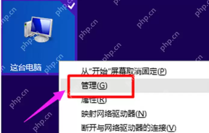 手机连接电脑没反应怎么办？手机连接电脑没反应解决方法