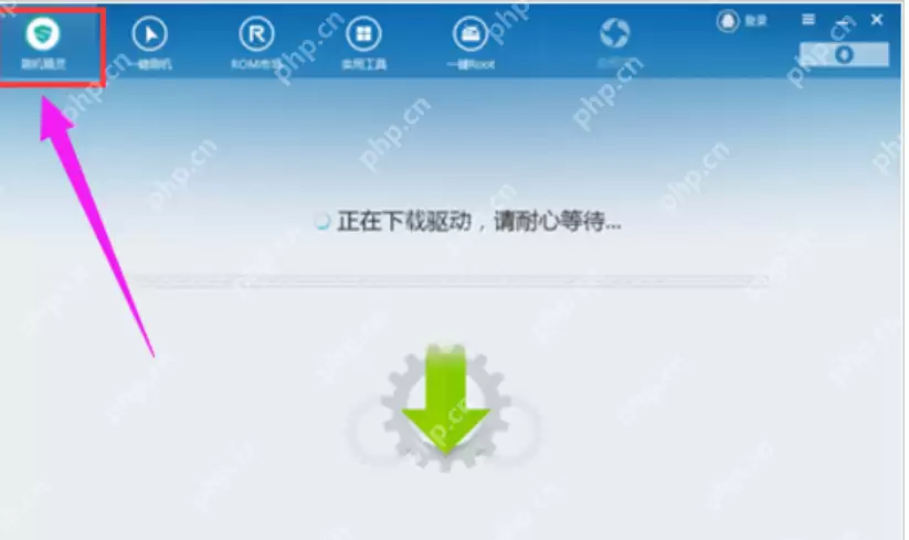 手机连接电脑没反应怎么办？手机连接电脑没反应解决方法