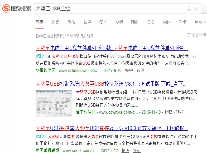 手机连接电脑没反应怎么办？手机连接电脑没反应解决方法