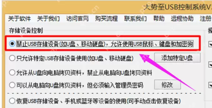手机连接电脑没反应怎么办？手机连接电脑没反应解决方法