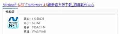 Win10系统安装ChemWindow后无法运行的解决方法