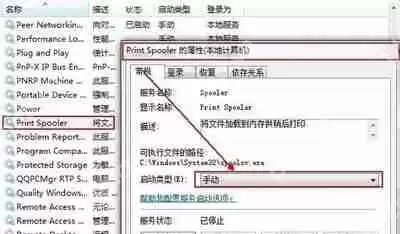 Win10系统安装ChemWindow后无法运行的解决方法