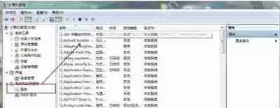 Win10系统安装ChemWindow后无法运行的解决方法