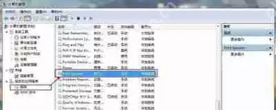 Win10系统安装ChemWindow后无法运行的解决方法