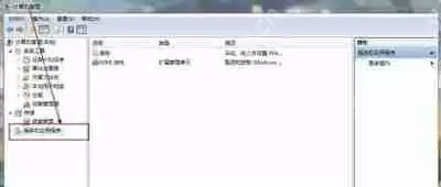 Win10系统安装ChemWindow后无法运行的解决方法