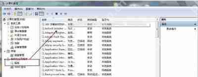 Win10系统安装ChemWindow后无法运行的解决方法