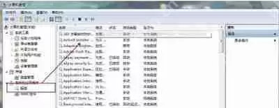 Win10系统安装ChemWindow后无法运行的解决方法