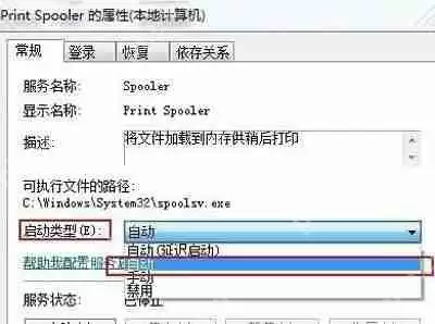 Win10系统安装ChemWindow后无法运行的解决方法