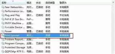 Win10系统安装ChemWindow后无法运行的解决方法
