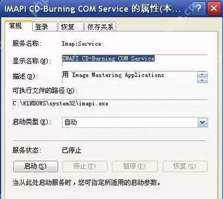 小编告诉你快速修复无法访问函数不正确的方法