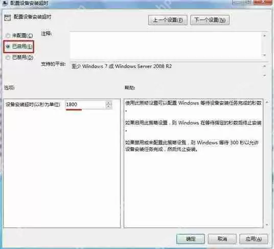 Win7电脑设置双屏显示的方法？Win7如何设置双屏显示？