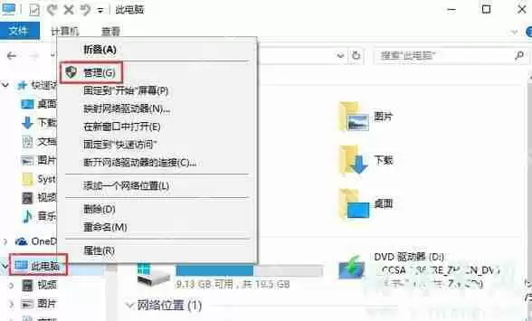 Win7电脑设置双屏显示的方法？Win7如何设置双屏显示？