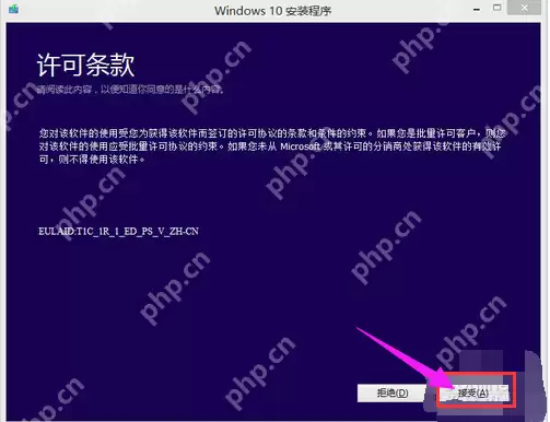 Win8永久激活工具,三步激活系统方法
