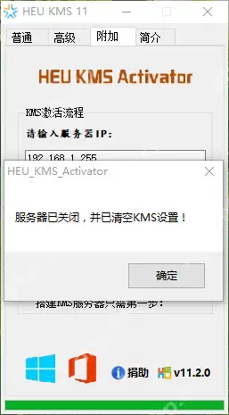 Win8永久激活工具,三步激活系统方法