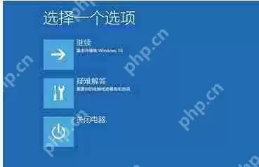 win10安全模式初始密码_win10安全模式初始密码的解决操作