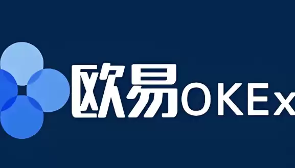 欧易交易所安装包 欧易交易所最新版