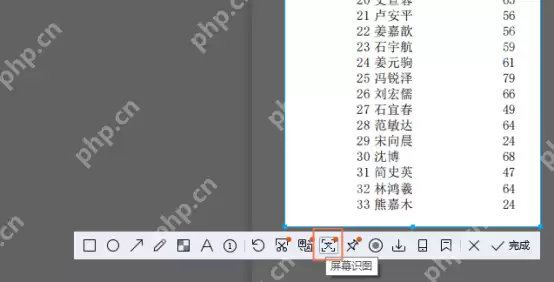 怎么免费把pdf转换成excel？分享4种转换方法！