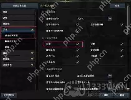 命运方舟boss没有血条怎么办-boss没有血条解决办法