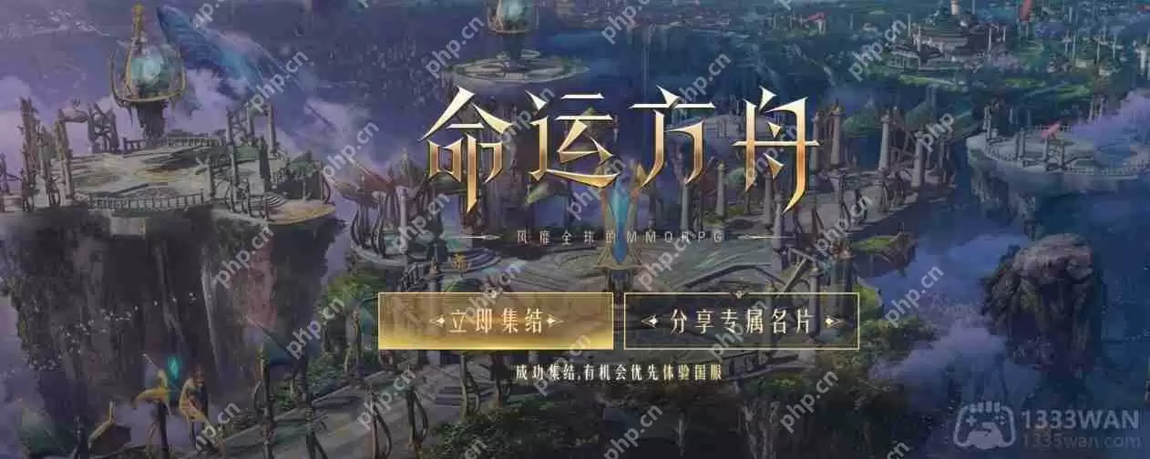 命运方舟boss没有血条怎么办-boss没有血条解决办法