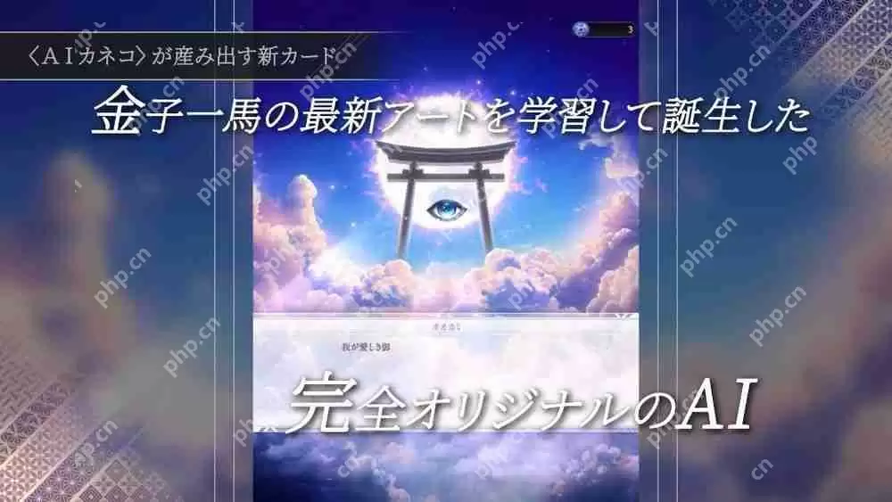 金子一马打造游戏新作《神魔猎人月读》公开新宣传影片 各平台事前预约进行中