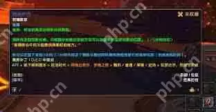 魔兽世界烈焰炉石怎么获取-魔兽世界烈焰炉石的获得方法