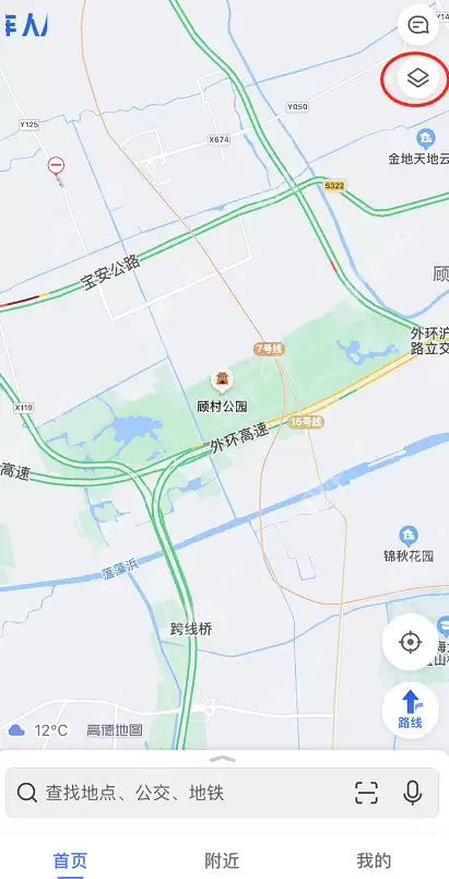 高德地图汽车充电站位置怎么快速查看