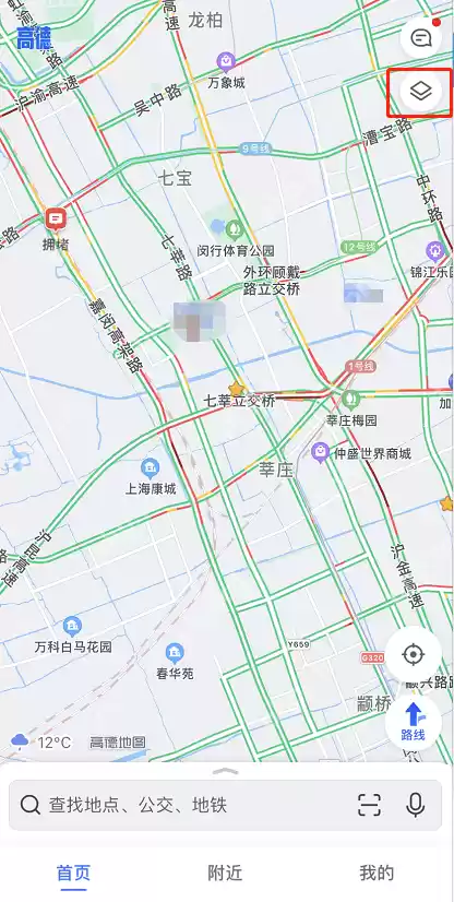 高德地图字体大小怎么调整