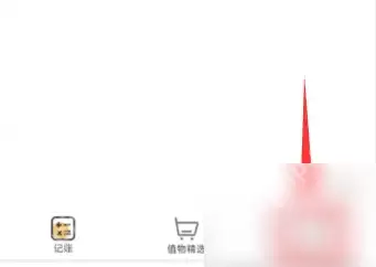 timi记账怎么同步支付宝