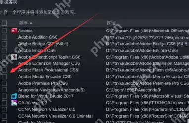 Epic游戏如何转移到Steam上？Epic游戏转移到Steam的方法