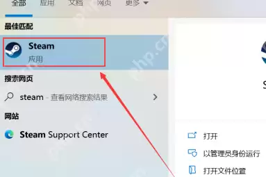 Epic游戏如何转移到Steam上？Epic游戏转移到Steam的方法