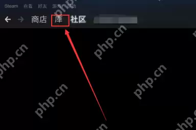 Epic游戏如何转移到Steam上？Epic游戏转移到Steam的方法