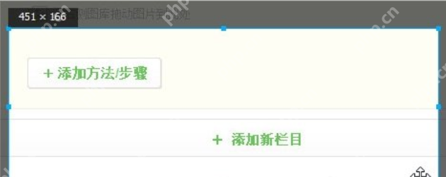 主编教您电脑怎么使用快捷键截图