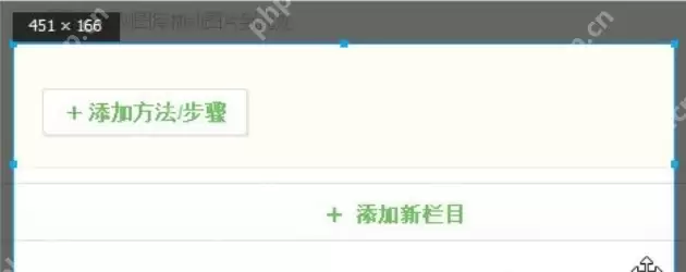 主编教您电脑怎么使用快捷键截图
