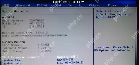 电脑怎么进入bios设置