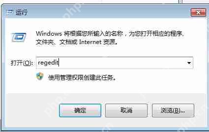 xp系统下如何彻底删除explorer.exe病毒的解决方法