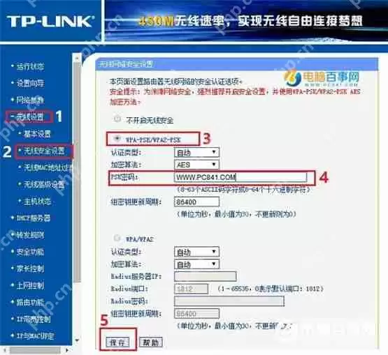 Win7电脑文件无法复制粘贴解决方法