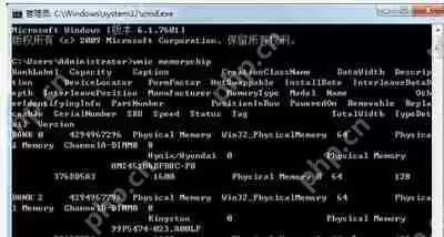 内存条频率怎么看 内存条频率的查看方法