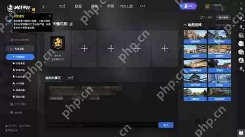 5e对战平台怎么解锁天梯匹配资格？