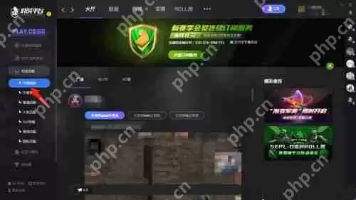 5e对战平台怎么解锁天梯匹配资格？