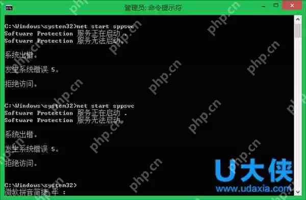 Windows8.1激活失败错误代码0xC004F210怎么办？