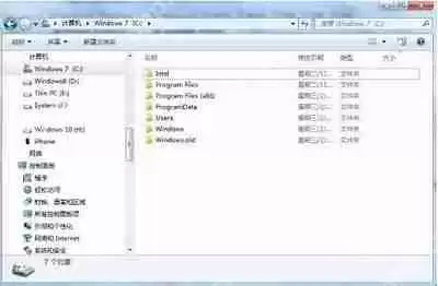 Win7电脑C盘当中bootsqm.dat文件删除的方法是什么？
