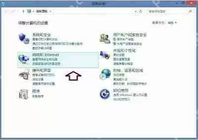 Win7电脑C盘当中bootsqm.dat文件删除的方法是什么？